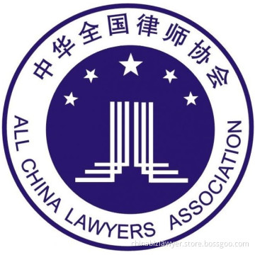 Find a Lawyer for Business in Hainan Province